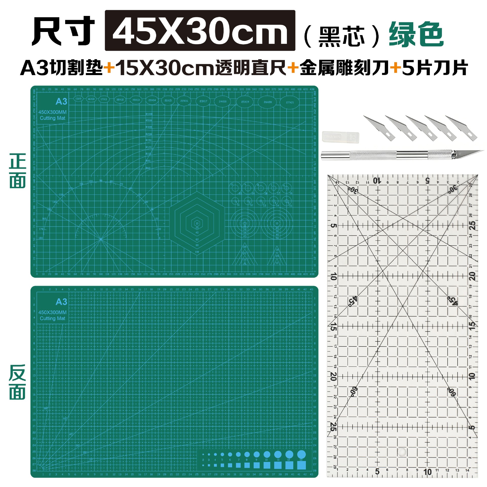 Tapete de Corte Engrosado para Manualidades A3 A4 A5 de PVC, Engrosado para Dibujo y Manualidades image 53