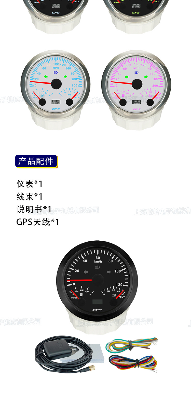 85mm 3-in-1 GPS Speedometer Odometer Oil Level Voltmeter 0-120 200km/h MPH