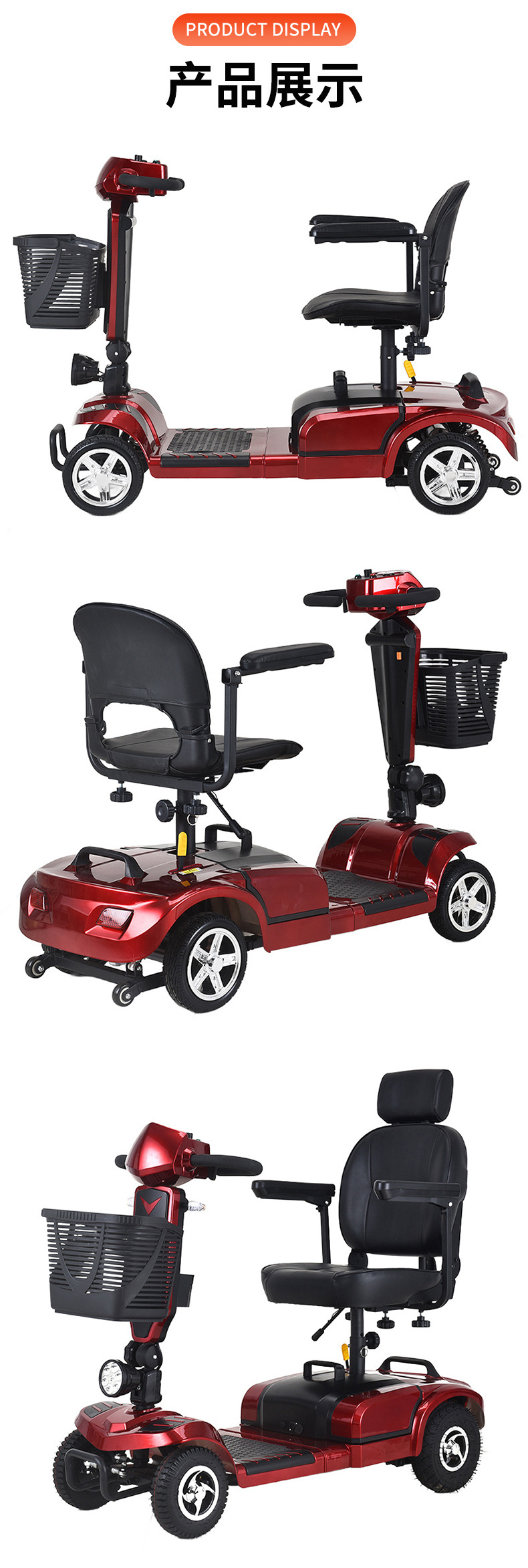 Hot-Selling New Model of Electric Mobility Scooter for the Elderly, Four-Wheeled, Foldable, for Disabled People, Dual-Seater, Anti-Fall, Special Electric Scooter for Home Use