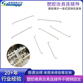 冲压加工;压缩弹簧;异形弹簧