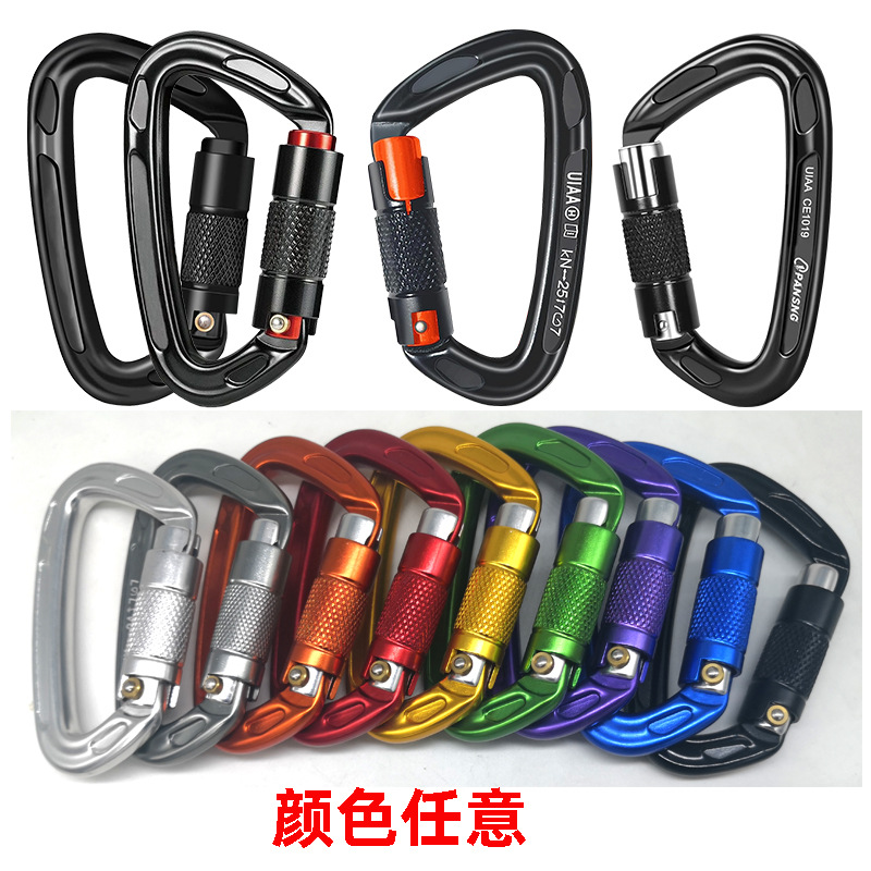 25KN de aleación de aluminio de aviación en forma de D mosquetón al aire libre montañismo hebilla automática escalada en roca rápida-bloqueo de mano tipo D bloqueo principal automático
