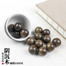 ��ľ˼�龫Ʒꎳ���z�ľɢ����18MMС�W���ֹ���ͯDIY�������