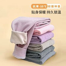 儿童保暖秋裤男女童裤A类纯色羊毛蚕丝内穿长裤秋冬德绒条纹裤子