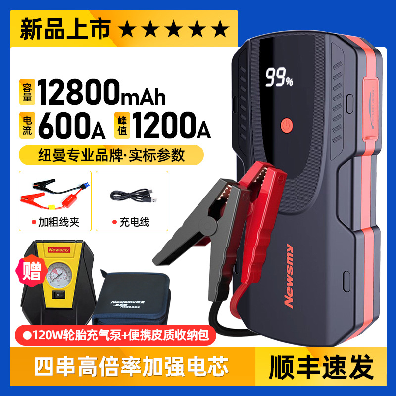 [인플레이션 세트] F6 Ultimate Edition + 타이어 공기 펌프 120W