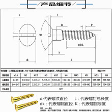 铜自攻螺丝仿古木螺丝家具螺丝一字头沉头铜螺丝