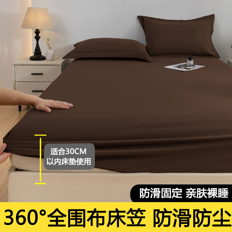 Non-waterproof model-dark coffee [skin-friendly and breathable 360°All-inclusive, no blind spots