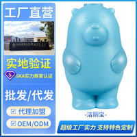 厂家蓝泡泡洁厕剂双色洁厕宝花香马桶洁厕块自动清洁剂浓缩除臭剂