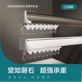 布艺窗纱;布艺窗帘;窗帘杆罗马杆