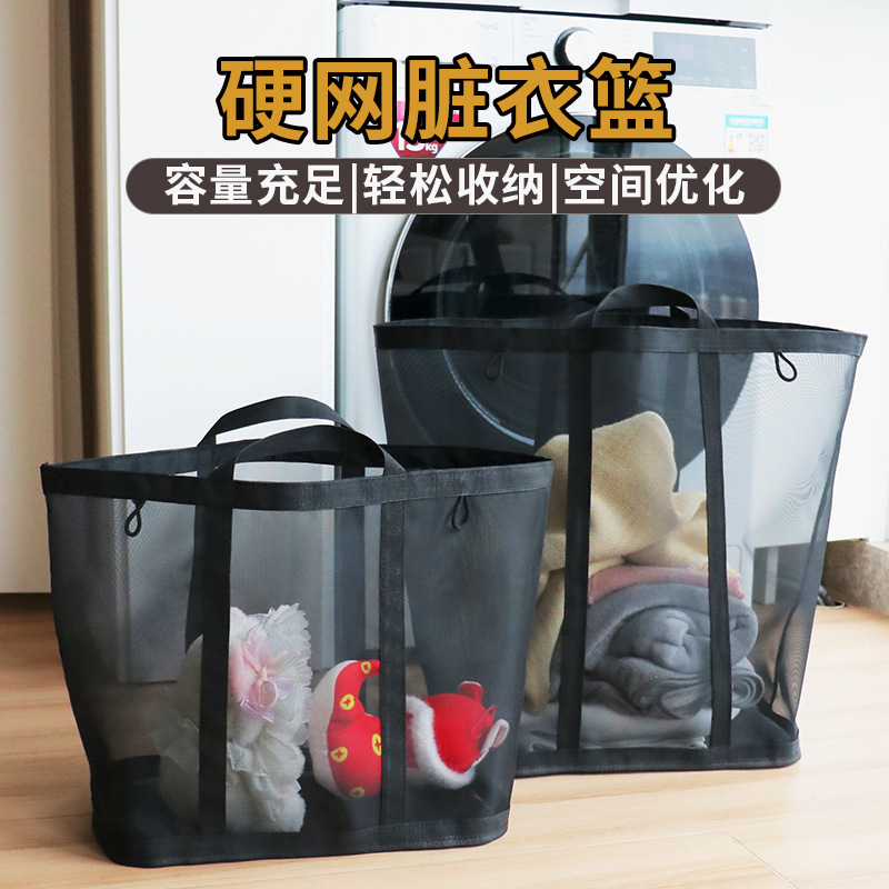 Hard Mesh Basket Household Bathroom Dirty Clothes Storage Blue Washing Swimming Portable Bathing Clothes Storage Basket