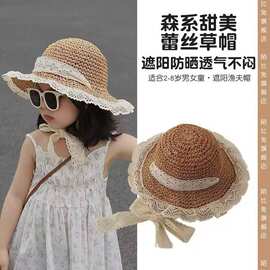 夏季儿童草帽宝宝亲子女童春秋季防晒遮阳蕾丝韩版夏天度假沙滩帽