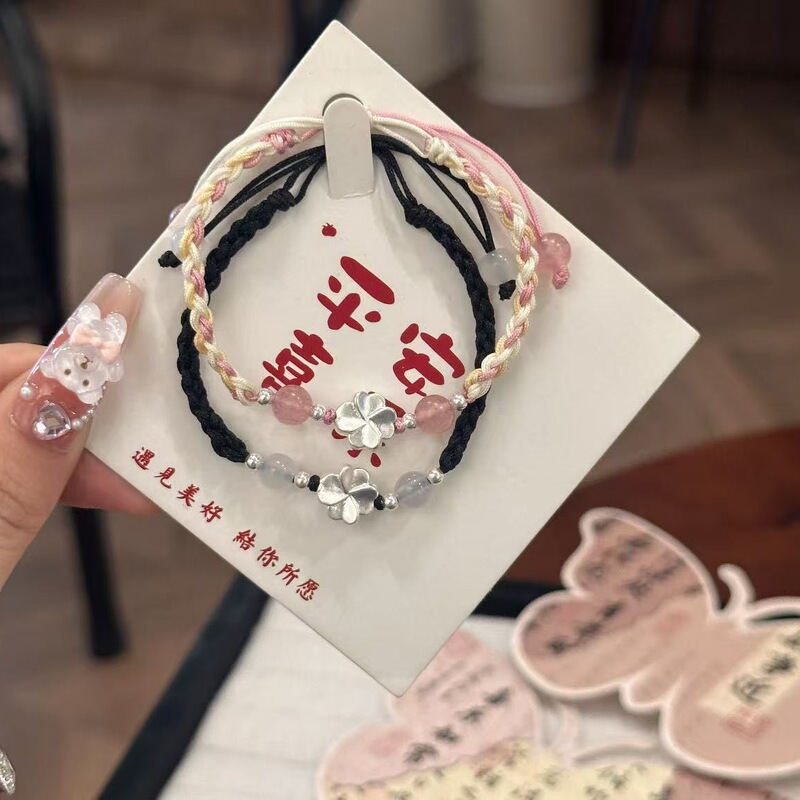 Non-Metal Fabric Bracelet Four-Leaf Clover Zodiac Year Couple Bracelet Men and Women Trendy Simple Handmade Lucky Bracelet