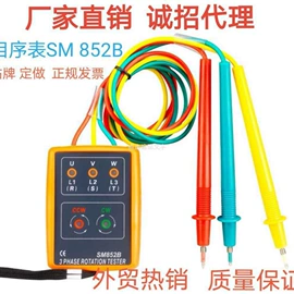 电流测量仪表;红外测温仪;照度计