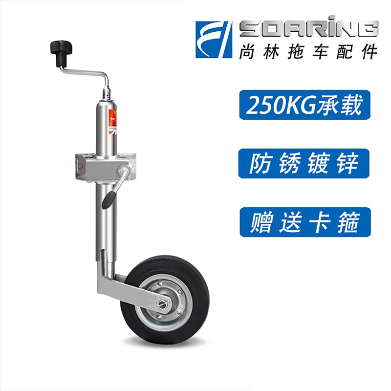 生产供应手摇拖车千斤顶 欧式拖车千斤顶，ATV沙滩车拖车支架