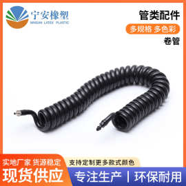 连接延长卷管TPU伸缩弹簧管 螺旋气管可伸缩抗磨耐压TPU管