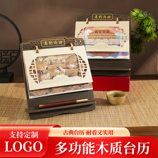 2026��ľ�|̨�v�Y���b�����PͲ���v�ߙn�̄��k����I�V��YƷ�՚v