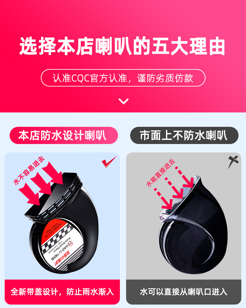 Suitable for Nissan horn modification for the X-Trail, Sylphy, Teana, Tiida, and Qashqai, with high-pitched and low-pitched sounds