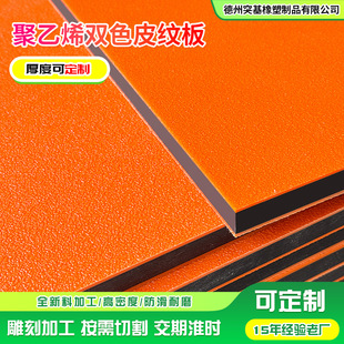 HDPEƤ�y�嶨�� ����ĥɰ������pɫ�A�İ��̼ӹ� ����ϩ�ټy��