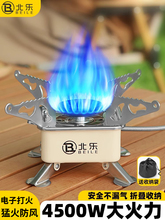 F؛ʽttۯBȼҰ¶I߱yʽˮt^ú