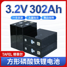 ���Ơ�3.2V 302AH�����F�늳�늄�܇��܇�����Դ�����о