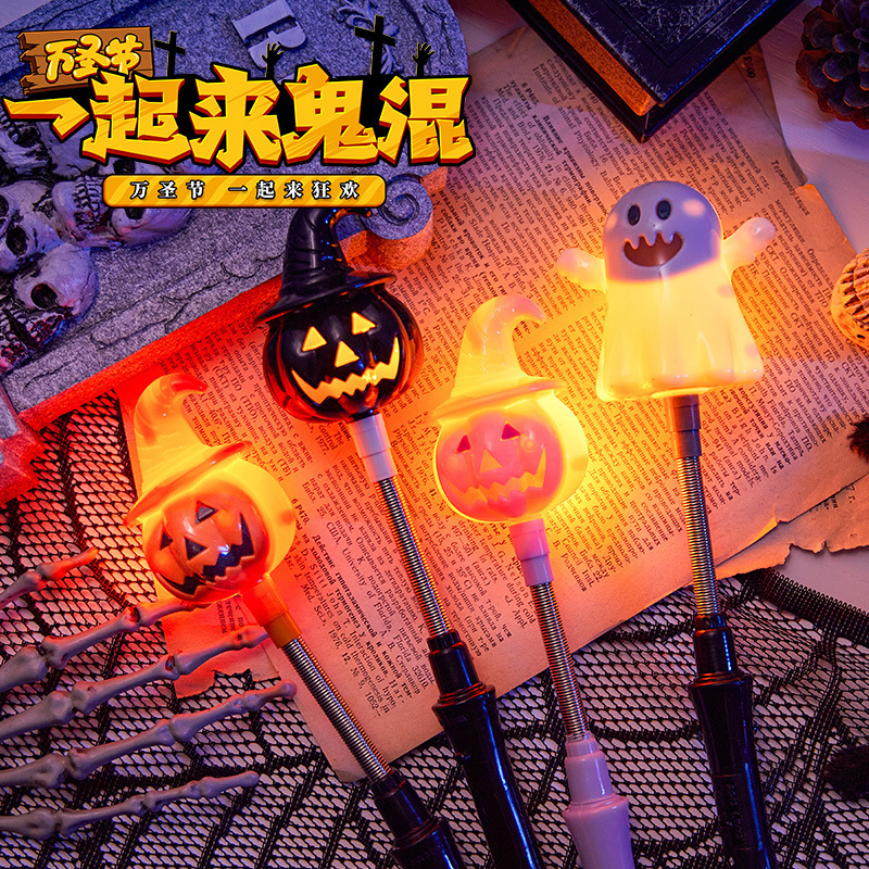 ハロウィン装飾カボチャランプ子供のおもちゃ小さなギフト発光ハンドスティックバーパーティー用品ギフト小道具|undefined