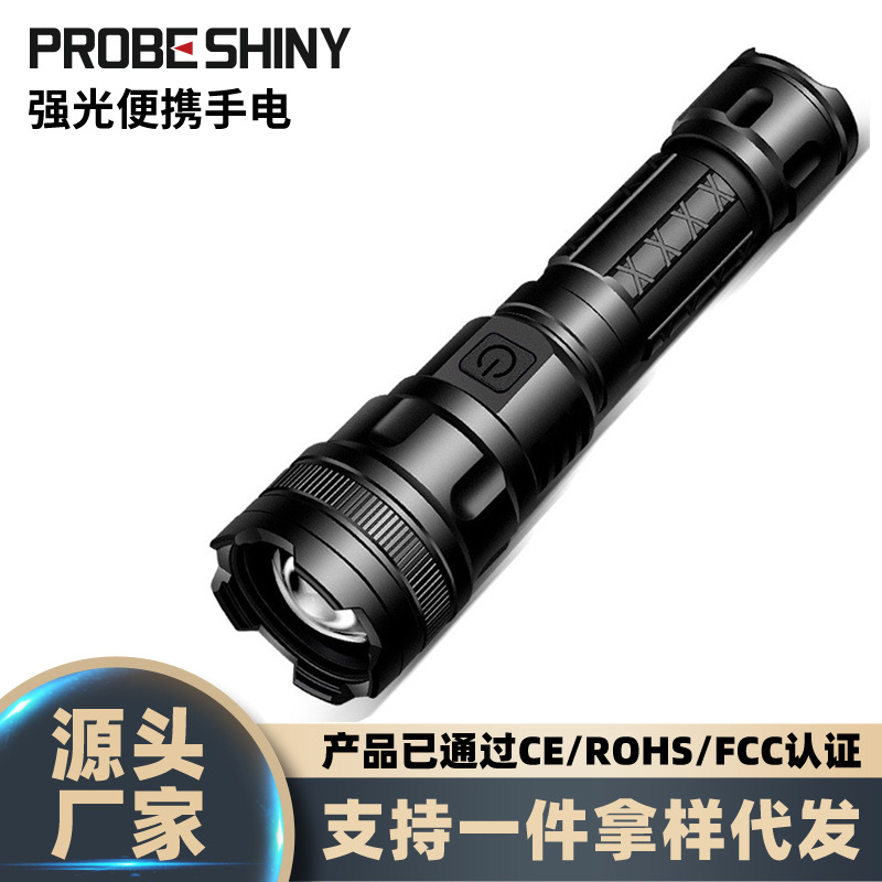 探光跨境T6手电筒 USB充电户外LED手电应急探照野营强光手电批发