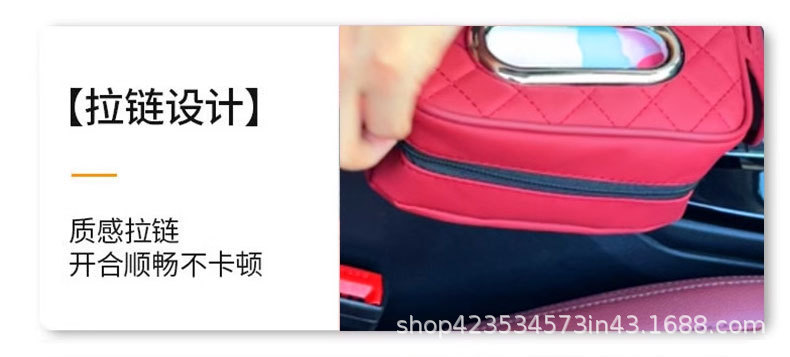 Hebao car armrest box pad booster pad car center armrest tissue box storage bag water cup holder integrated