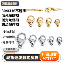 �F؛���l304���P�����B�ӿ�Ȧ���朗lDIY�Ʒ��������r��