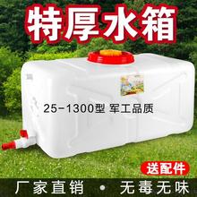 新品 加厚食品级大水桶塑料桶家用带盖储水桶大号长方形塑料水箱