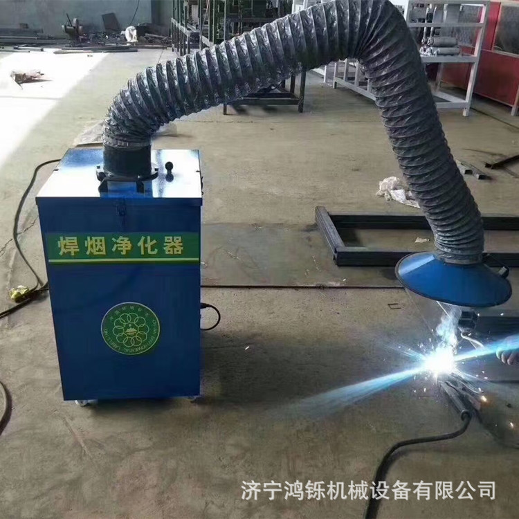焊烟净化器 双臂大面积点焊烟净化器 独臂旱烟净化器