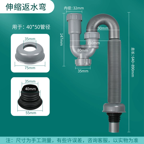 Telescopic return bend/130 pieces/piece
