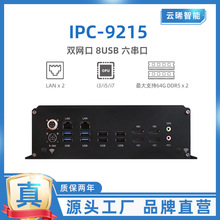 녕����܎��L�ȿ�ؙCIPC-9215̨ʽ