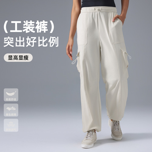 Women's Fashionable and Versatile Wide-Leg Work Pants with Drape, Slimming, Casual, Sports, Straight Leg, Loose, Fitness Long Pants D25089