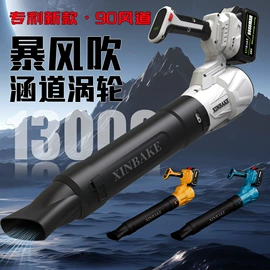 电动吹风机;电动工具配件;洗车水枪