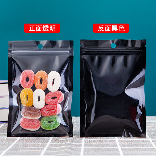 Black Yin-Yang Ziplock Bag Aluminum Foil Translucent Sealed Bag Aluminized Tape Hanging Hole Sealing Bag Snack Food Packaging Bag