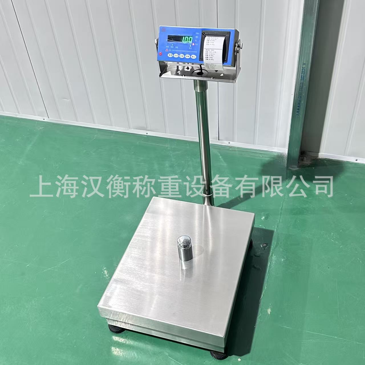 油漆车间使用本安型防爆电子台秤304不锈钢防水防腐蚀RS485通讯