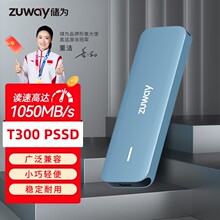 ��Ϊ T300 �ƶ���̬Ӳ��1t������Type-C�ֻ���������2t�칫��Ϸ��