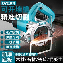 �๦��ʯ��ľ�Ĵɴu�����䏏����и�C�����_���ʯ�C�Р�