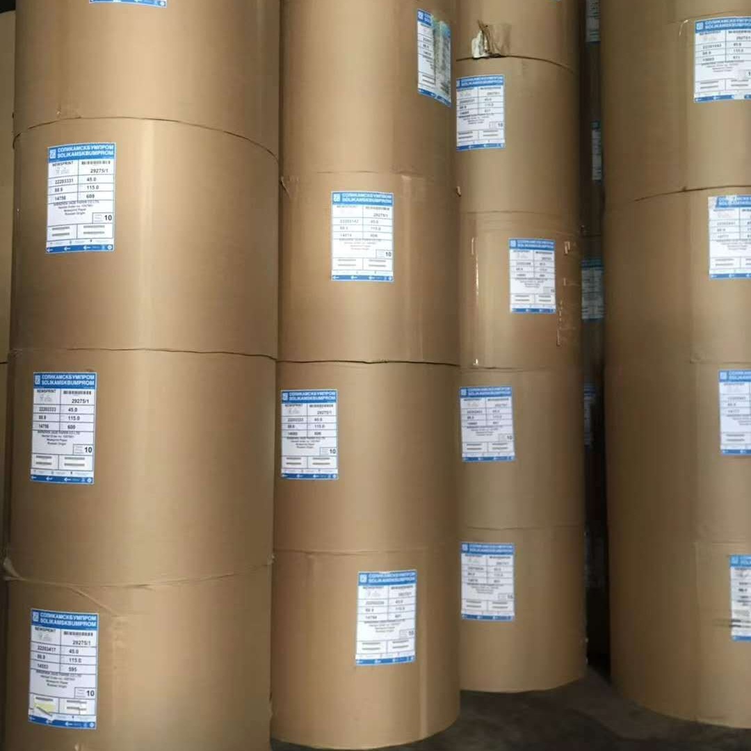 全木桨48原白米黄60克双胶纸道林纸有光纸轻型纸