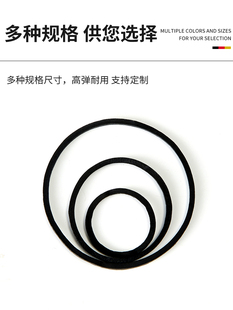 ♔ High Elasticity and Durable Black Rubber Band Rubber Ring Industrial Cowhide Band Makeup Artist Hair Tying Rubber Band