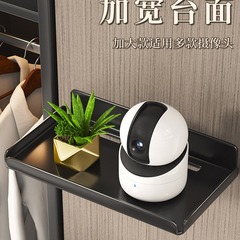 カメララック壁掛け式監視スタンドセットトップボックスルータープロジェクターブラケット穴なし壁掛け