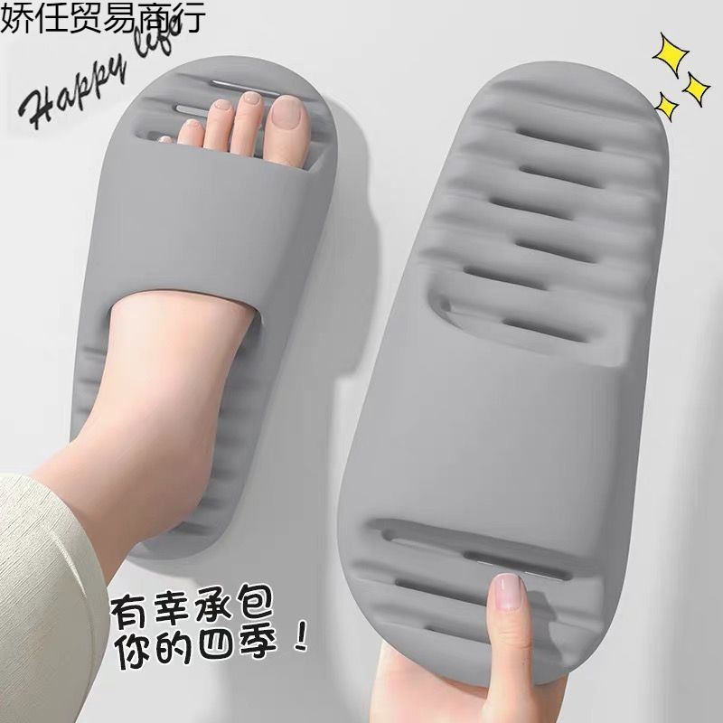 浴室専用スリッパ メンズ 夏 室内 家庭用 入浴 滑り止め 漏れ防止 中空 速乾 非臭 フットスリッパ 女性用|undefined