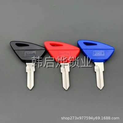 Suitable for Aprilia Gpr125/150Apr150-V Chip-Equipped Motorcycle Key Blank/Handle Smart