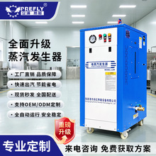 ����һ����ͣ24kwɣ�õ�����������������¯ȫ�Զ�ȫ����������