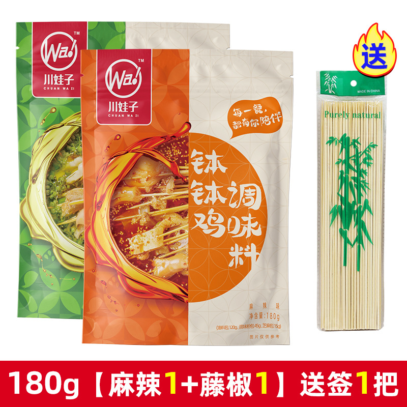 [핫세일] 매운맛 180g 1 + 포도 고추 180g 1