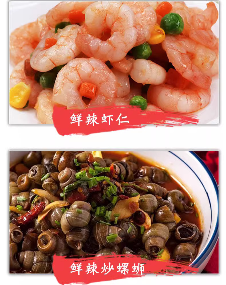 家乐辣鲜露详情7