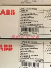 ��ƷABB�ȹ��ؼ̵��� TF42-29 (24-29A) 1SAZ721201R1052