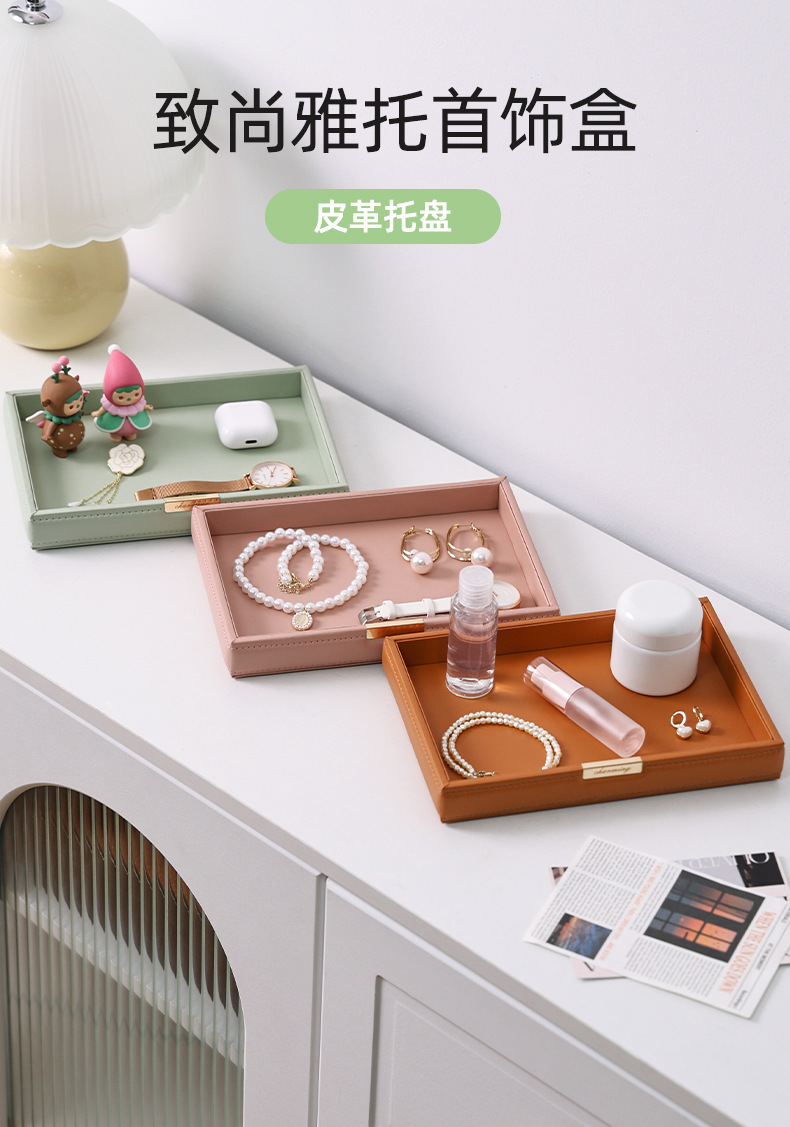 致尚雅托首饰盒英文详情7901127-04.jpg