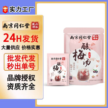 ���x�Ͼ�ͬ���ù���÷���ȸ����÷�����w��Ϟ�÷��ԭ�ϰ��F؛