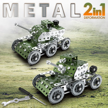 2合1金属模型军事拼装积木玩具儿童创意组装坦克车男孩学生 跨境