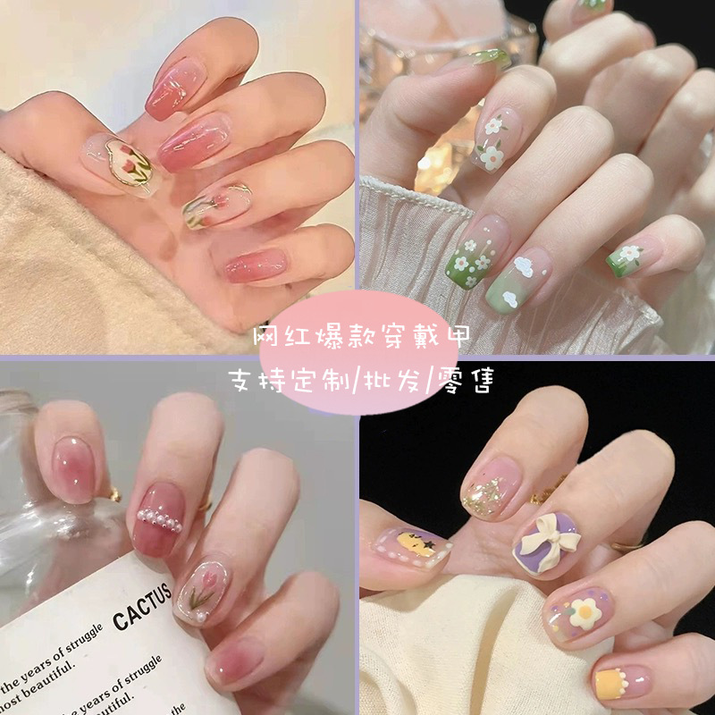 Wearing nail nail nail piece fake nail removable cute finished high-end summer semi-finished products net red chattering